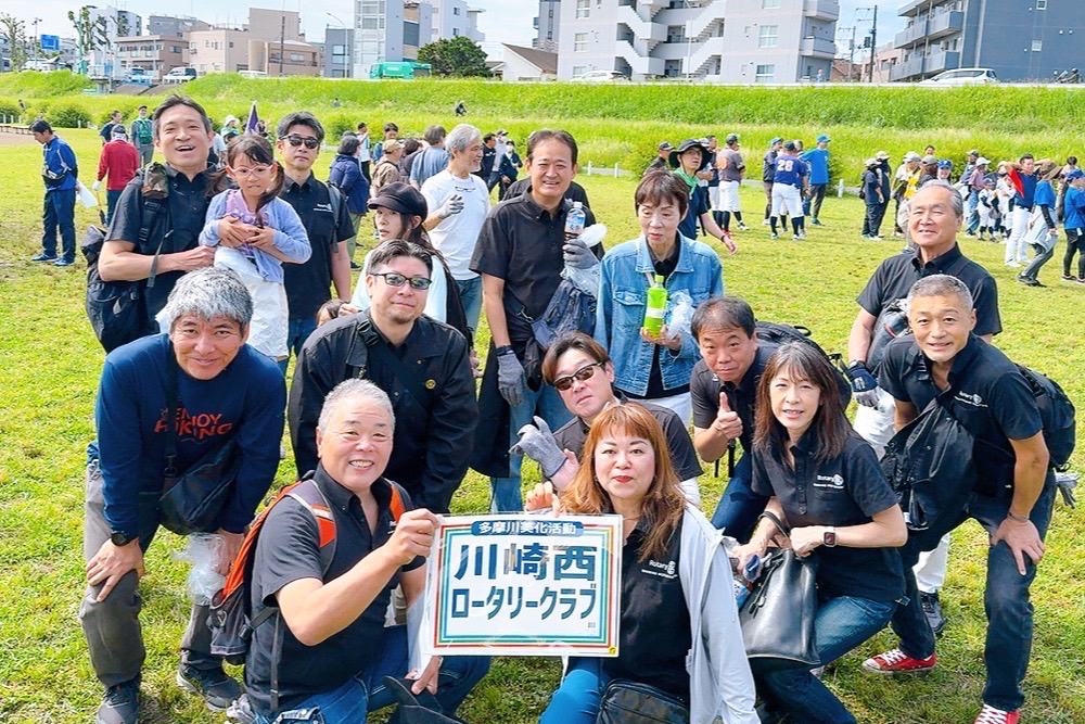 川崎西ロータリークラブ