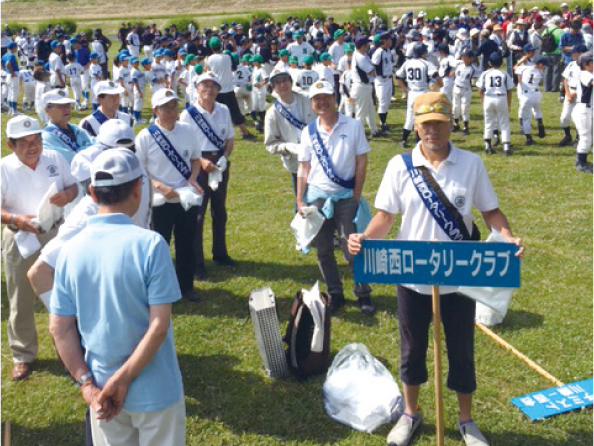 川崎西ロータリークラブ